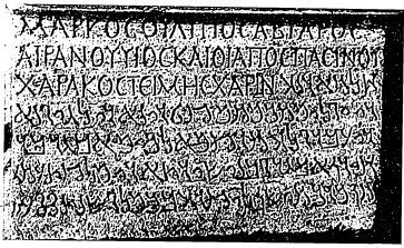 Inscription grecque, 135, Palmyre