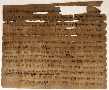 Contrat de mariage de mariage ̒Ananyah fils de Ḥaggay et de Tamut (P. Grelot, n°43 = BP, n°2 = TAD, B 3.3). Document rédigé le 3 juillet 449 avant notre ère. Photographie du Brooklyn Museum.