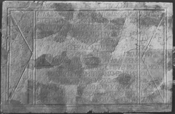 Inscription commémorant l’embellissement d’un théâtre ; marbre ; 94 x 143 x 2 cm ; 354 ; Hiérapolis ; Musée archéologique de Hiérapolis.
